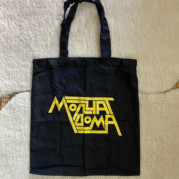 Handbags - Molchat Doma Band Tote Bag – Small, Black with Yellow Font (Rare Find)